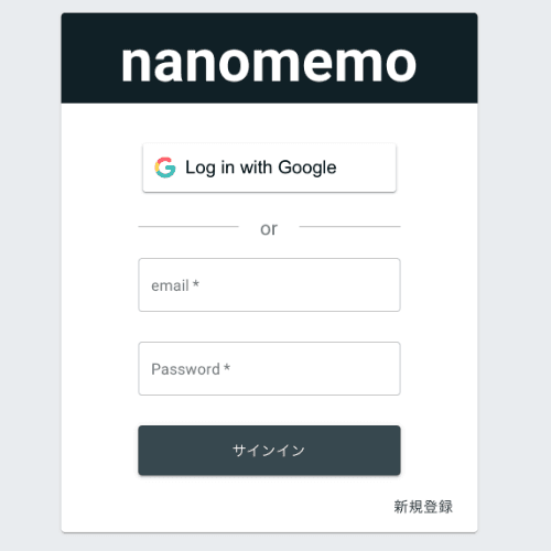 nanomemo thumbnail
